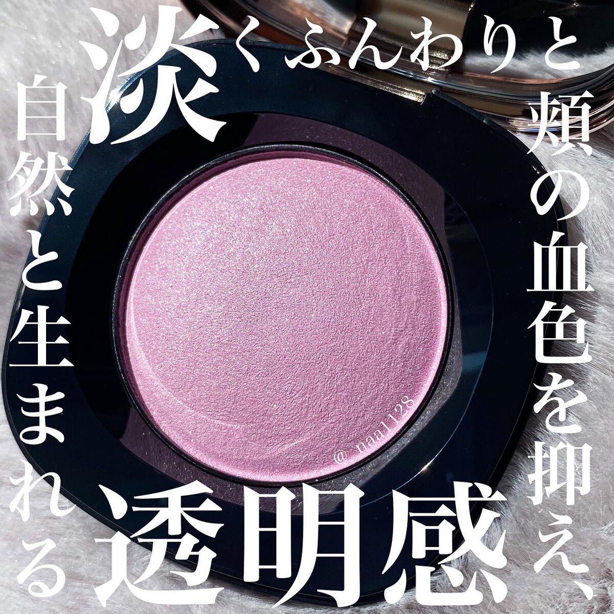 クリーム ブラッシュ/DECORTÉ/ジェル・クリームチークを使ったクチコミ(1枚目)