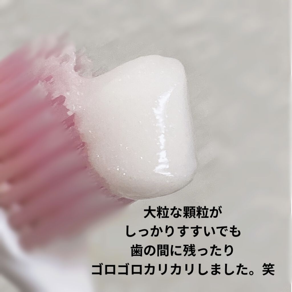 プレミアム ステインクリア ペースト プレミアムミント/オーラツー/歯磨き粉を使ったクチコミ（2枚目）