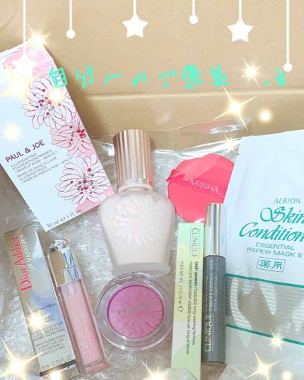 【旧】ディオール アディクト リップ マキシマイザー/Dior/リップグロスを使ったクチコミ(1枚目)