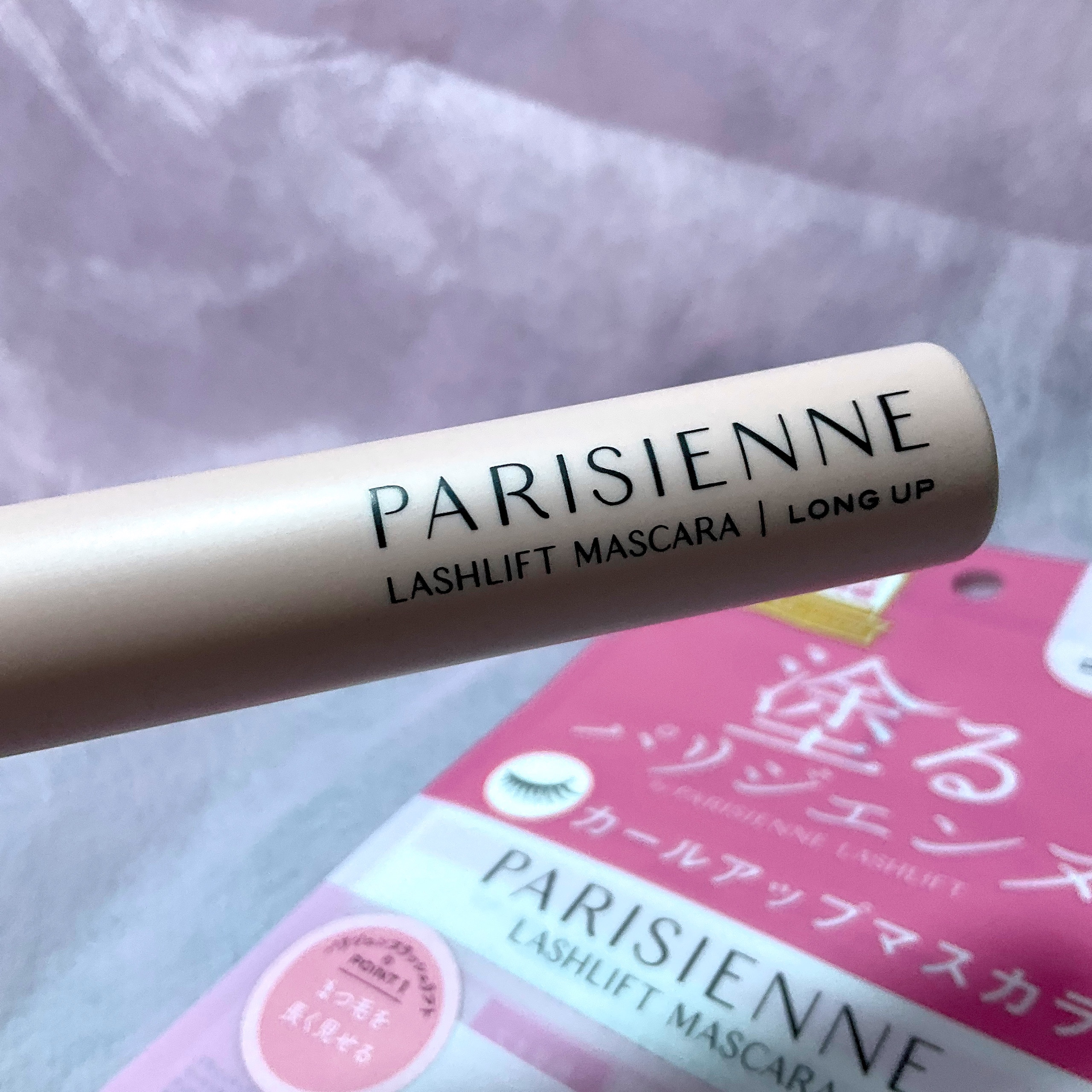 パリジェンヌラッシュリフトマスカラ/Paris./マスカラを使ったクチコミ（2枚目）