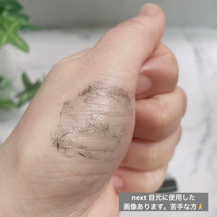 エテュセ アイエディション (マスカラベース)/ettusais/マスカラ下地を使ったクチコミ(5枚目)