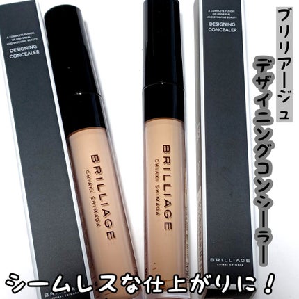 デザイニング コンシーラー/ブリリアージュ/リキッドコンシーラーを使ったクチコミ(1枚目)
