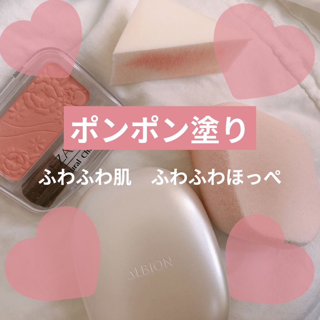 シフォンタッチスポンジN ダイヤ型 1個入り/ロージーローザ/パフ・スポンジを使ったクチコミ（1枚目）