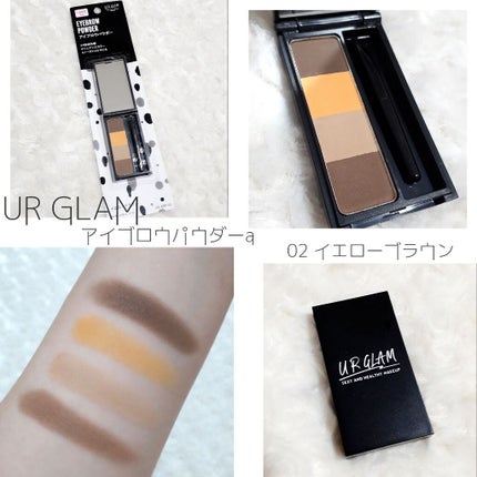 UR GLAM EYEBROW POWDER a /U R GLAM/パウダーアイブロウを使ったクチコミ(1枚目)