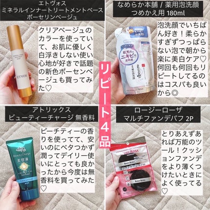 薬用泡洗顔/なめらか本舗/泡洗顔を使ったクチコミ(3枚目)