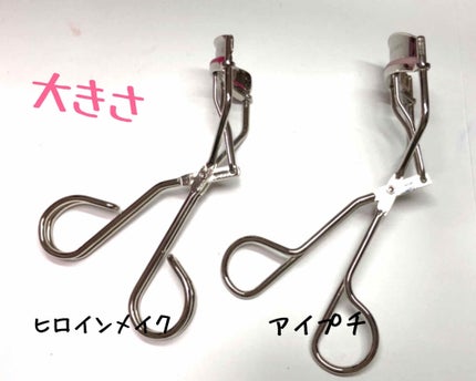 アイラッシュカーラーN/ヒロインメイク/ビューラーを使ったクチコミ(2枚目)