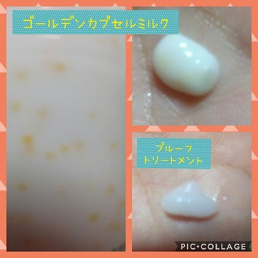 ウェザープルーフ トリートメント/パンテーン/洗い流すヘアトリートメントを使ったクチコミ（2枚目）