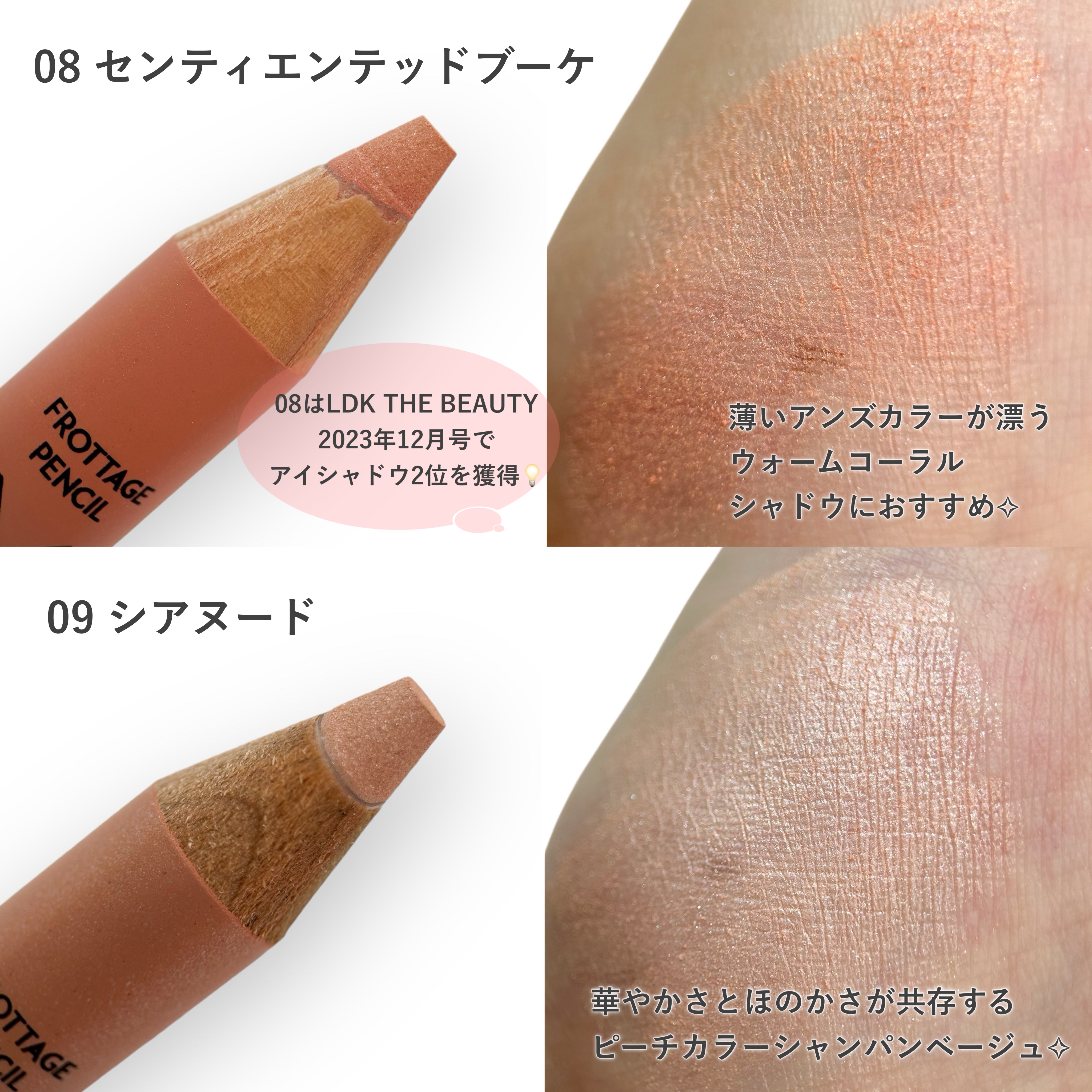 アートクラス フロッタージュペンシル/too cool for school/スティックアイシャドウを使ったクチコミ（3枚目）