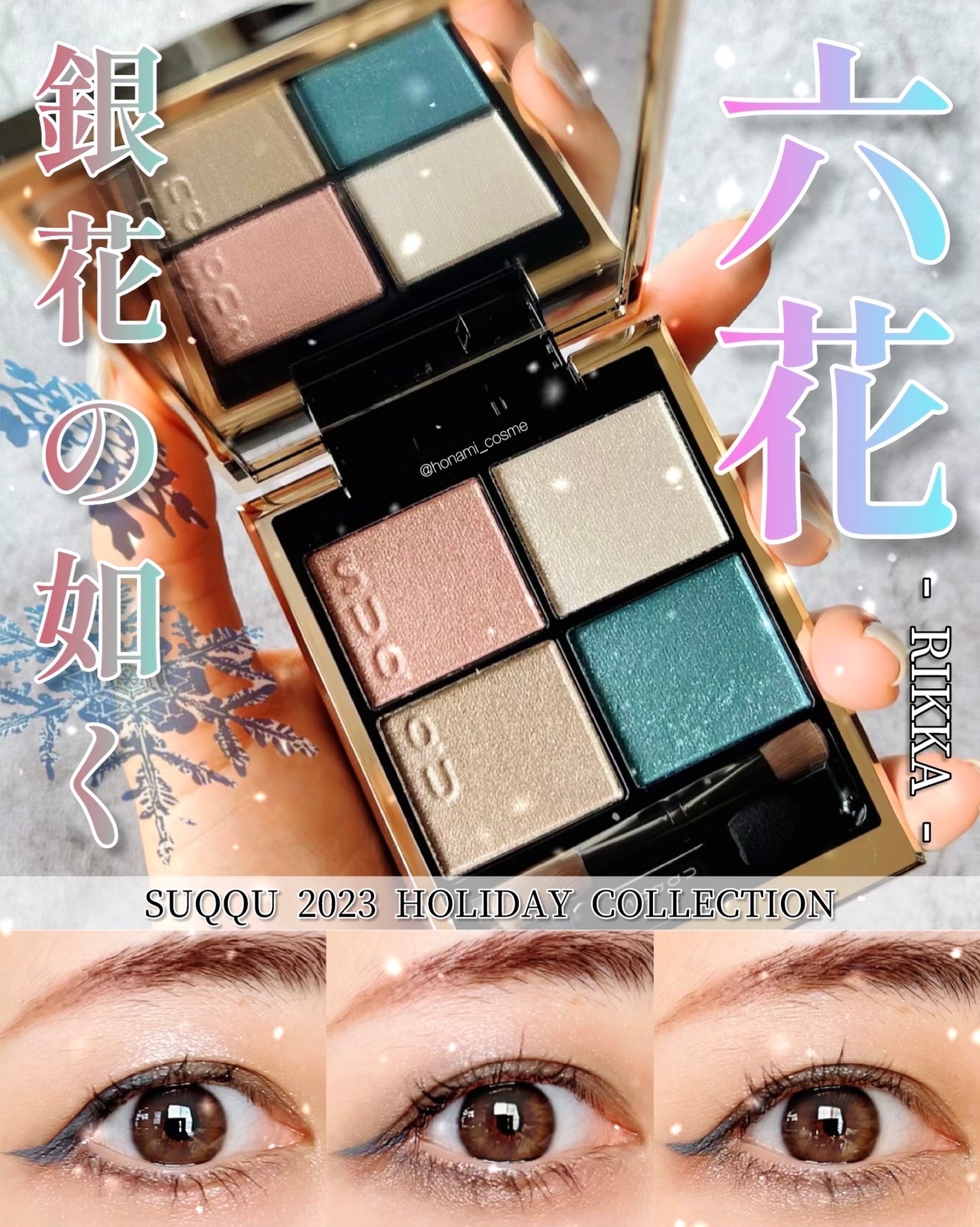 エテュセ アイエディション(マスカラベース)リッチスタイル/ヘルシースタイル/ettusais/マスカラ下地を使ったクチコミ(1枚目)