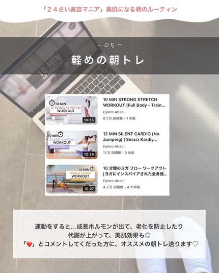 アビ|お金をかけない美容♡ on LIPS 「愛されボディの作り方を発信してます𓂃@ave_biyouこん..」(6枚目)