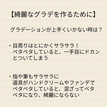 アイシャドウブレンディングブラシ/ロージーローザ/メイクブラシを使ったクチコミ（4枚目）