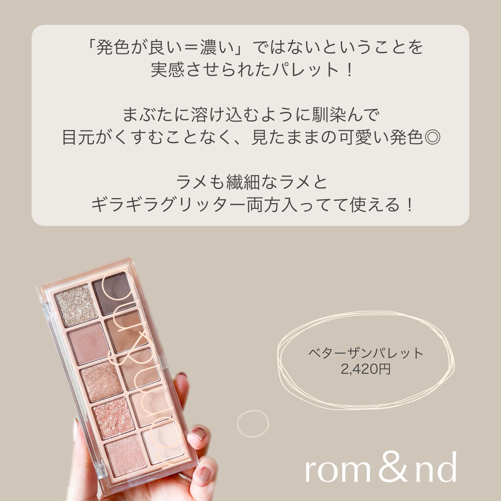 クリーミータッチライナー/キャンメイク/ジェルアイライナーを使ったクチコミ（2枚目）