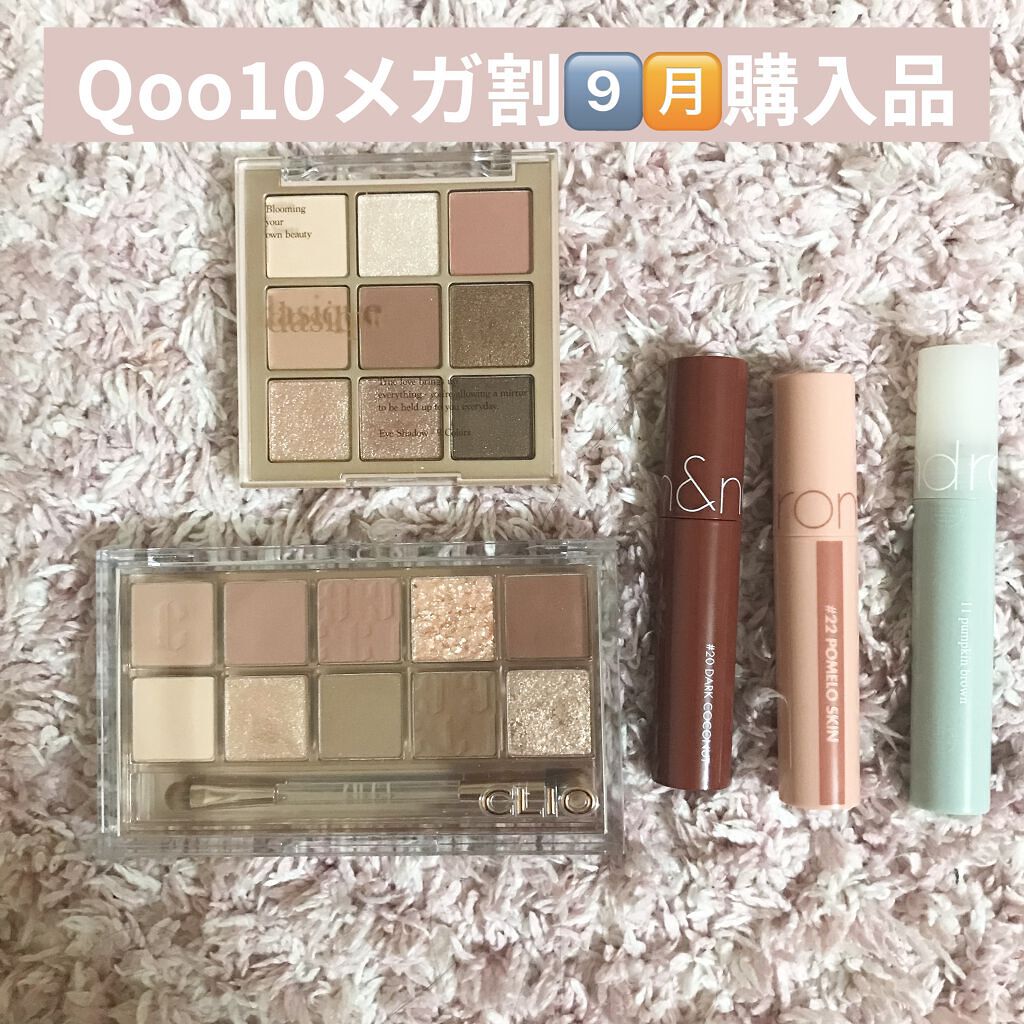 ジューシーラスティングティント/rom&nd/リップティントを使ったクチコミ（1枚目）