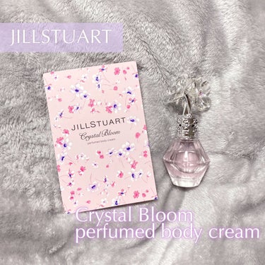 JILL STUART クリスタルブルーム パフュームド ボディクリームのクチコミ「✒︎ The・かわいい女の子の香りのボディクリーム🤍🌸


【使った商品】
JILL STUA.....」（1枚目）