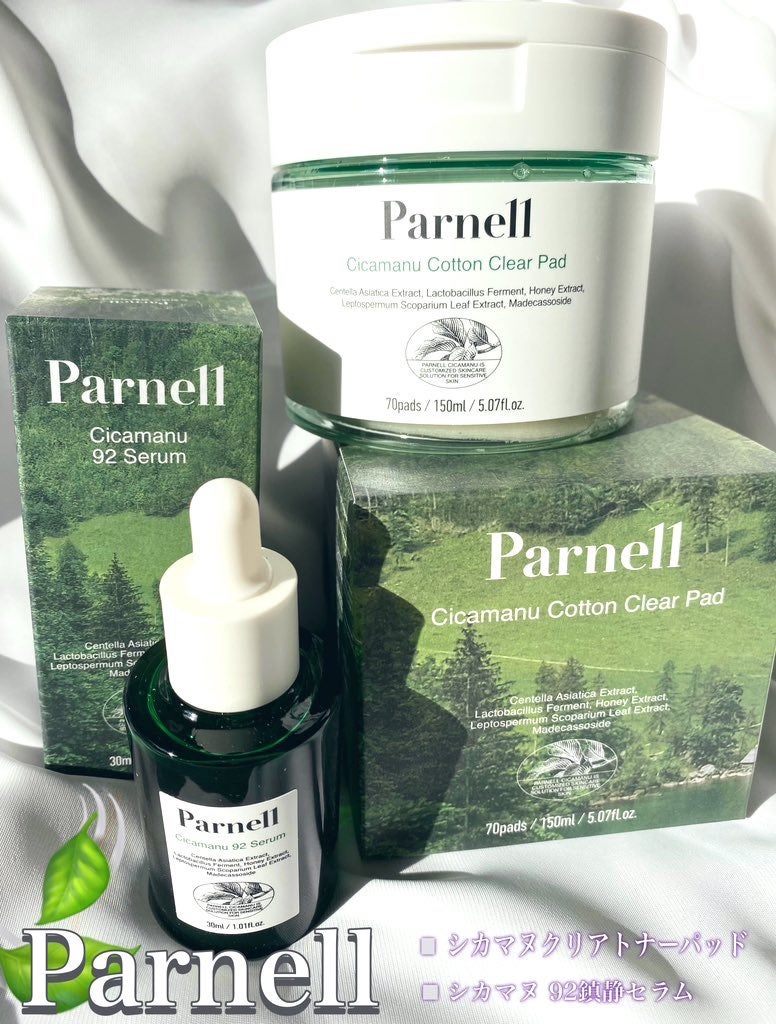 シカマヌ コットンクリアパッド/parnell/トナーパッドを使ったクチコミ(1枚目)