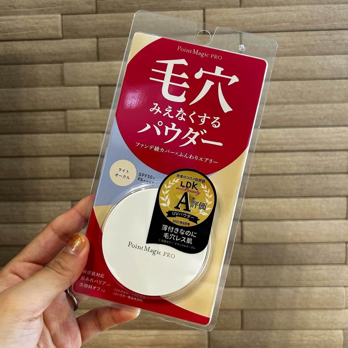 プレストパウダー C/ポイントマジックPRO/プレストパウダーを使ったクチコミ（1枚目）