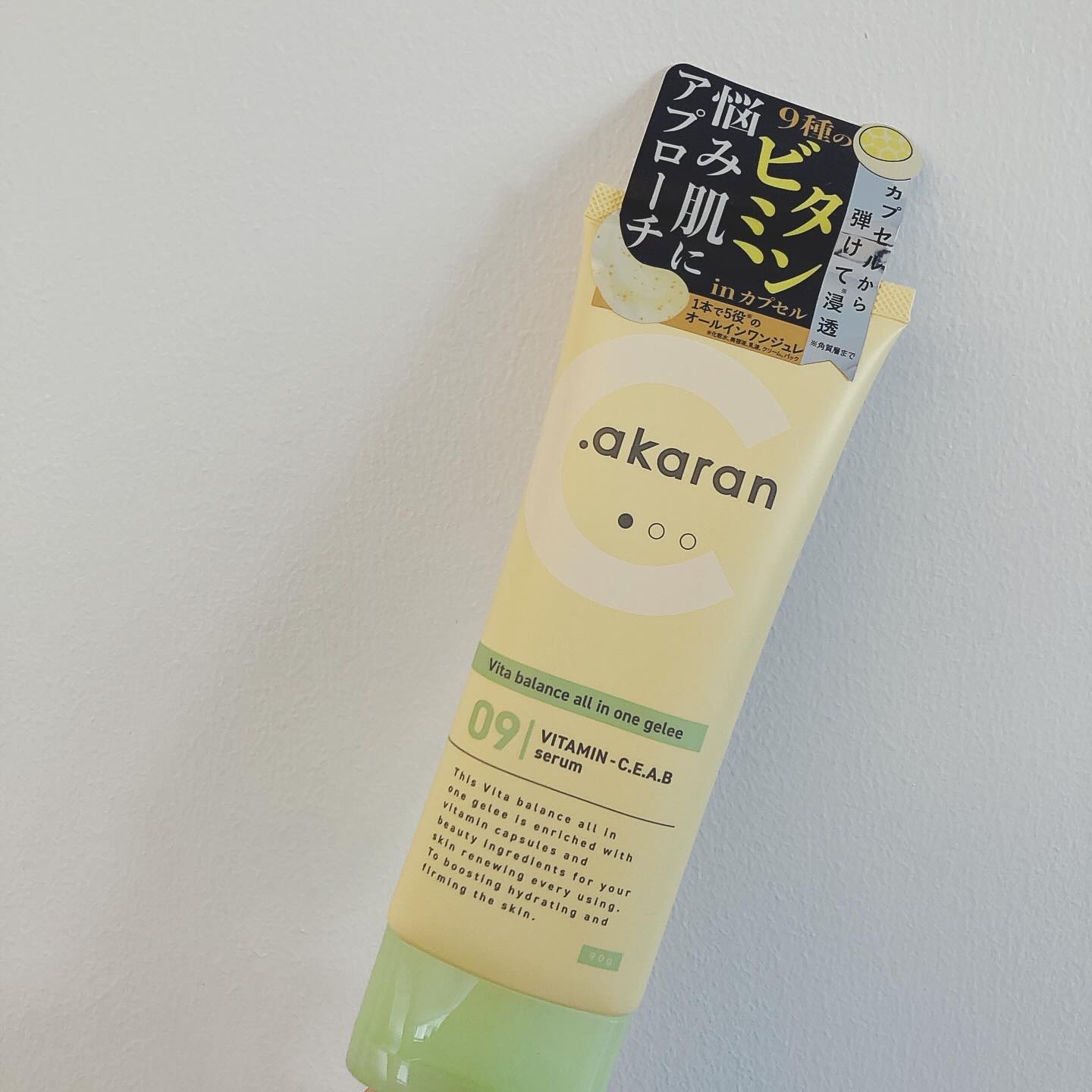 ビタバランス オールインワンジュレ/.akaran/オールインワン化粧品を使ったクチコミ（1枚目）