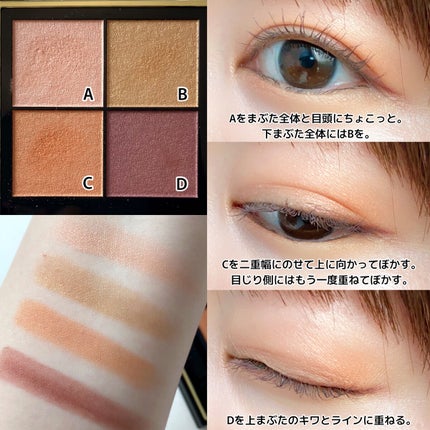 リアルクローズシャドウ/excel/アイシャドウパレットを使ったクチコミ(4枚目)