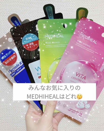 N.M.FアクアアンプルマスクJEX/MEDIHEAL/シートマスク・パックを使ったクチコミ(1枚目)