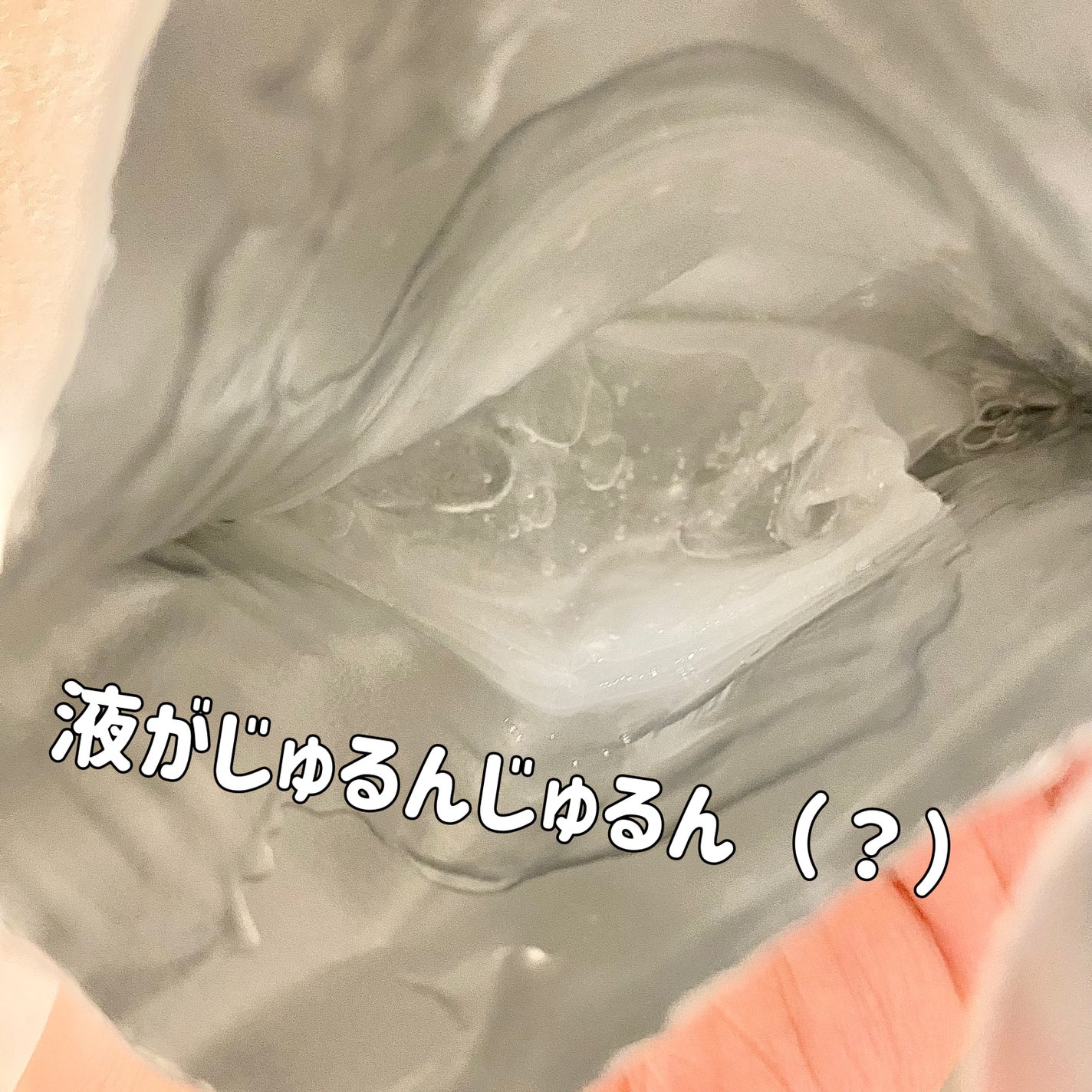 CICAスージングマスク/ONE THING/シートマスク・パックを使ったクチコミ(2枚目)