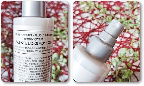 シルクモリンガミスト/魂の商材屋/ヘアミストを使ったクチコミ（3枚目）