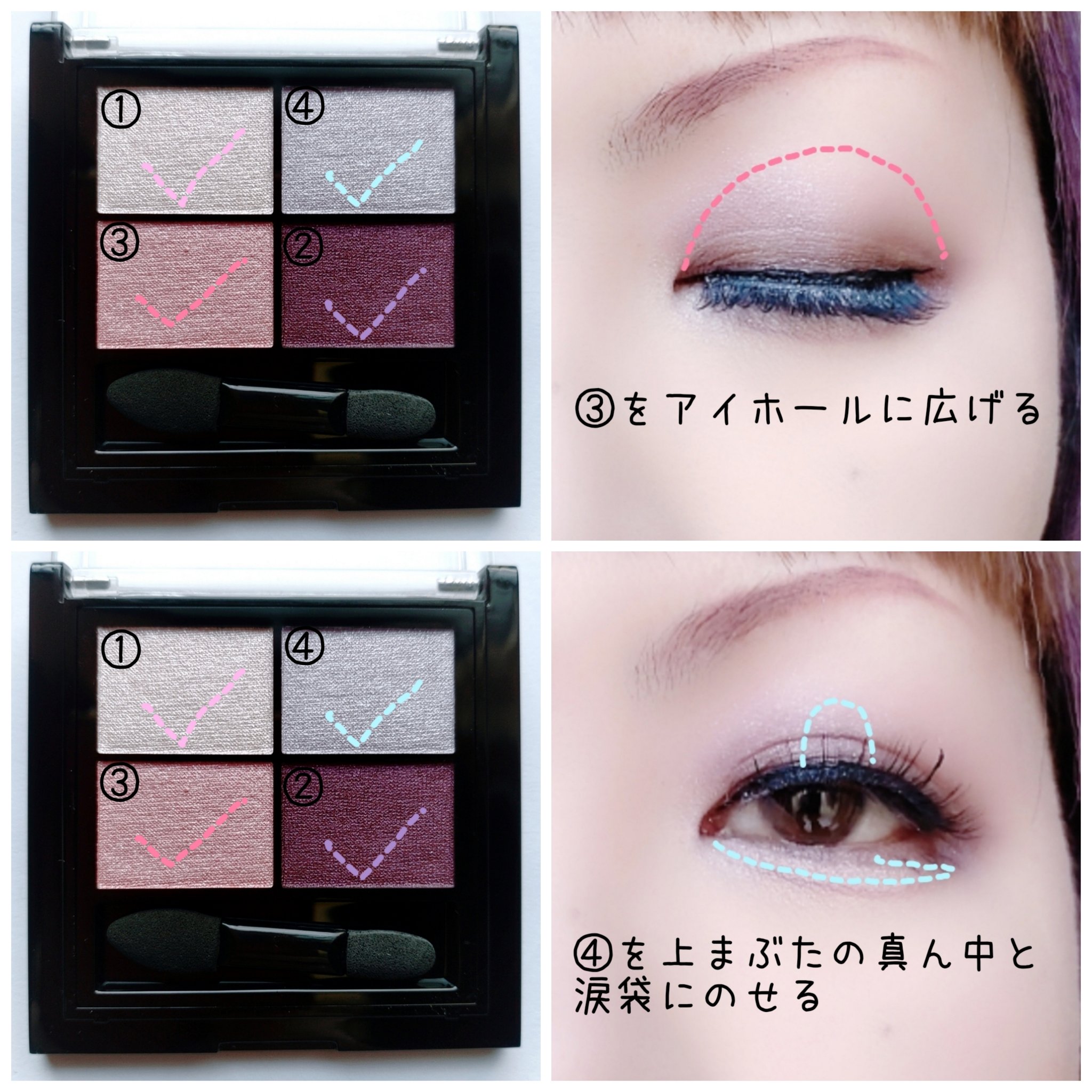 ワンダー エバー アイシャドウ/リンメル ロンドン/アイシャドウパレットを使ったクチコミ（3枚目）