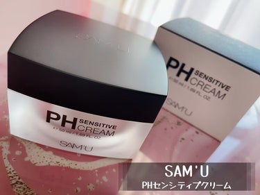 PH センシティブクリーム/SAM'U/フェイスクリームを使ったクチコミ（2枚目）