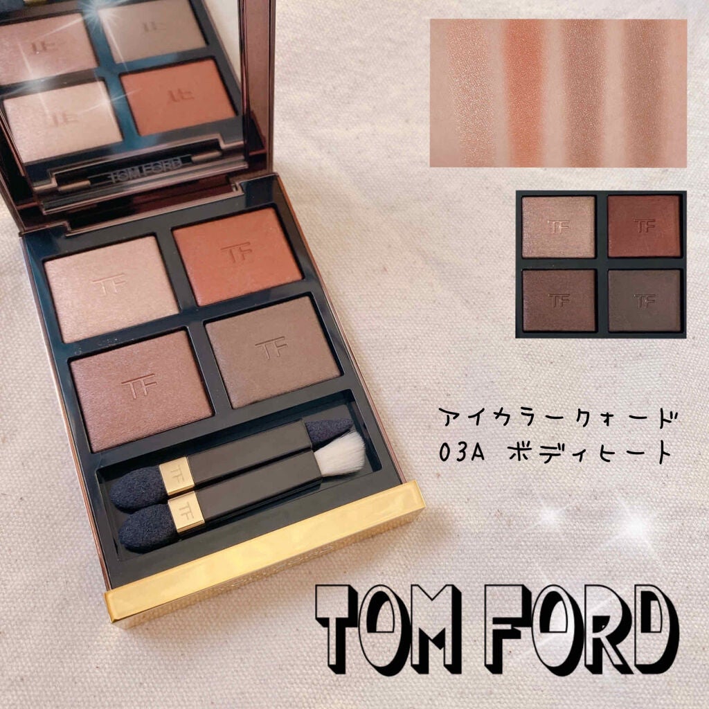 アイ カラー クォード/TOM FORD BEAUTY/アイシャドウパレットを使ったクチコミ(1枚目)