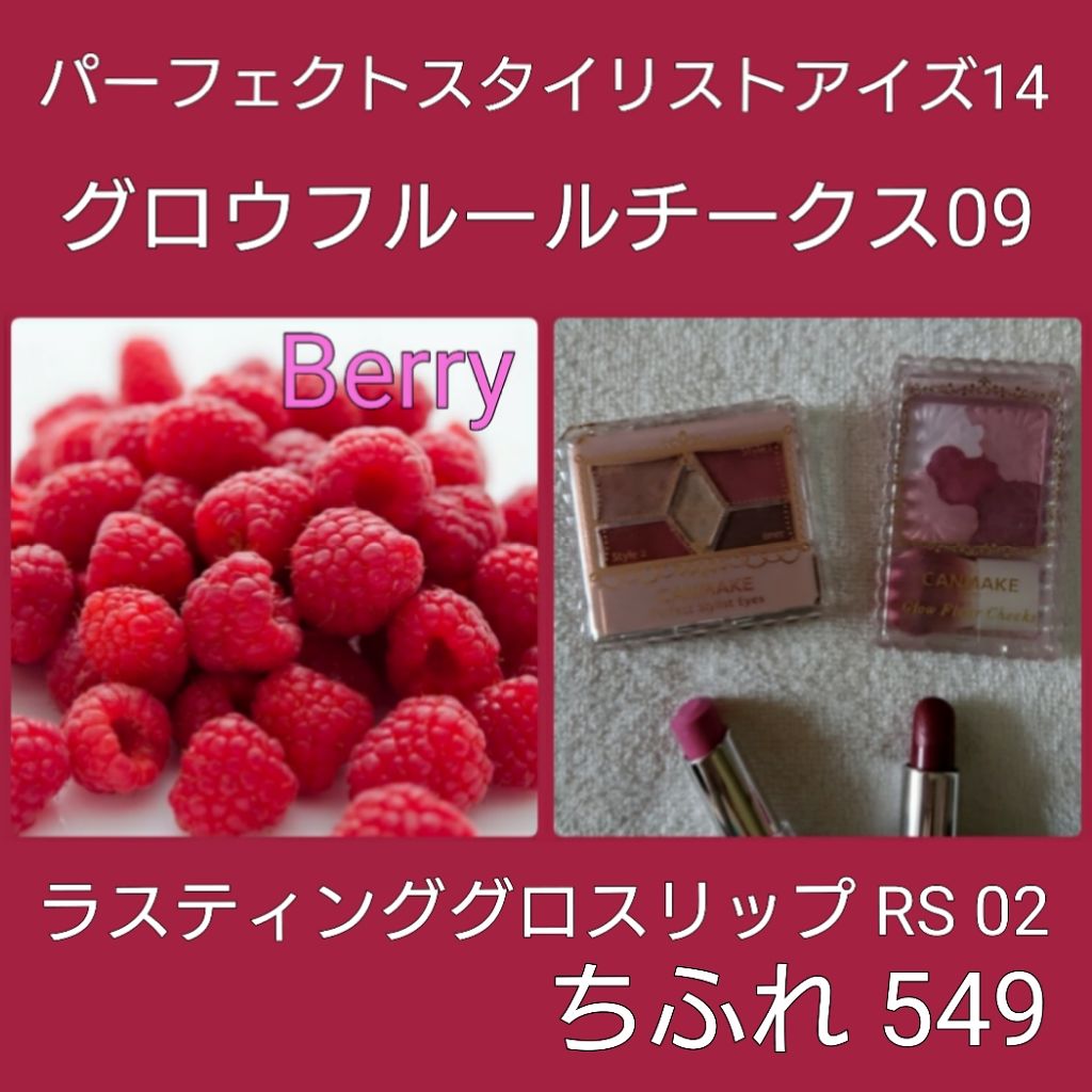 口紅（詰替用） 420 オレンジ系/ちふれ/口紅を使ったクチコミ（2枚目）