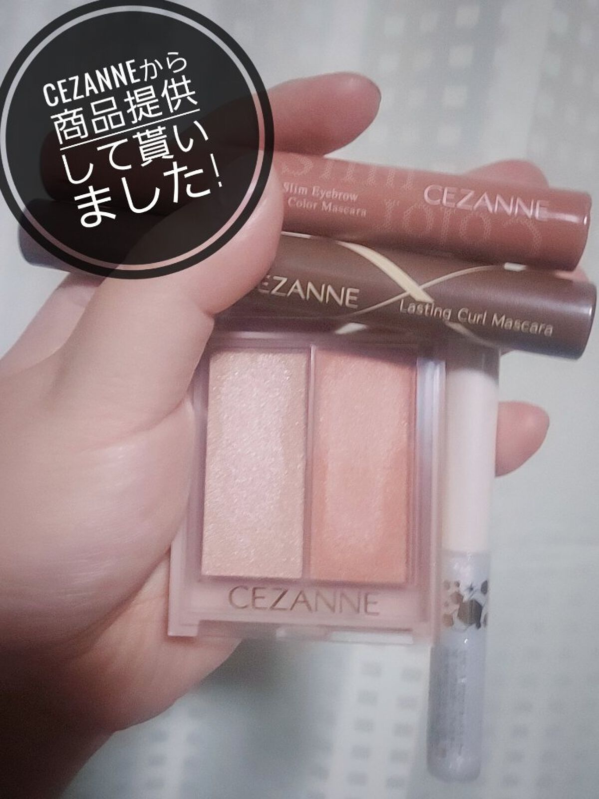 パールグロウハイライト/CEZANNE/パウダーハイライトを使ったクチコミ（1枚目）