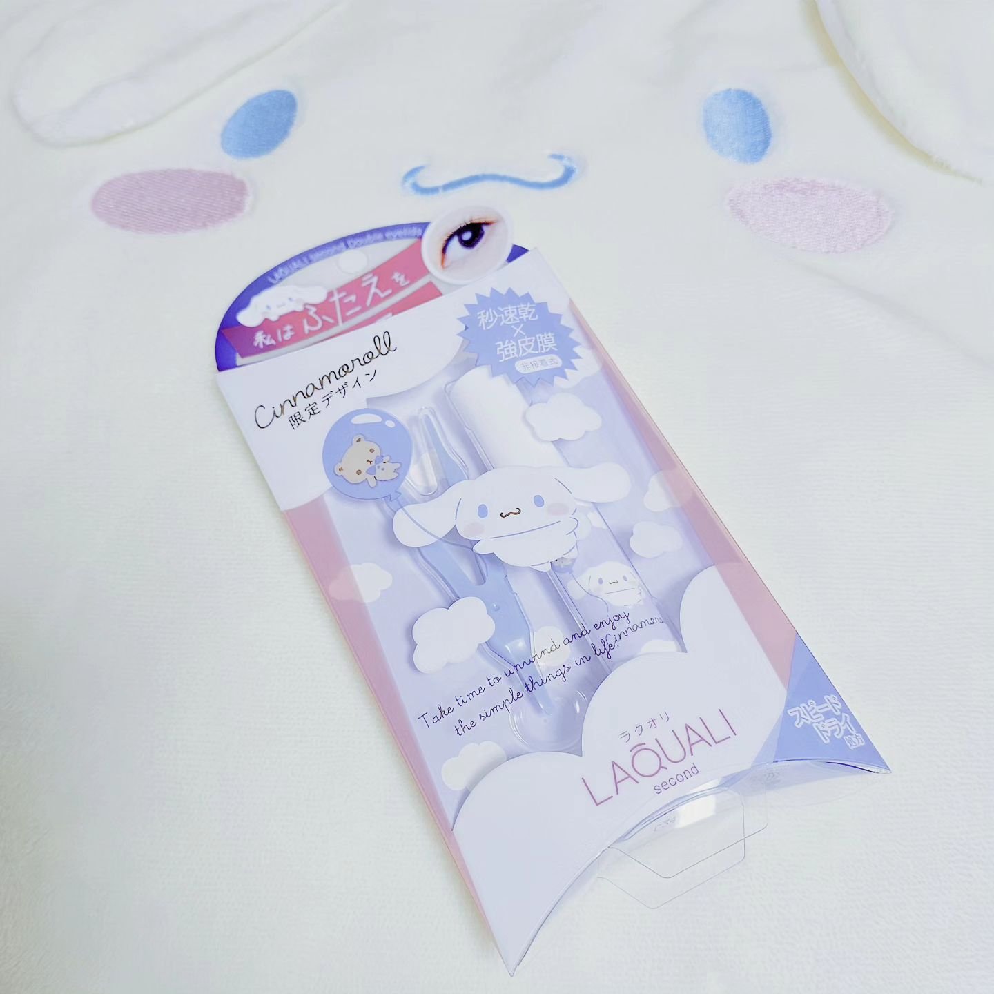 リキッドフィルム 2/ラクオリ/二重まぶた用アイテムを使ったクチコミ（1枚目）