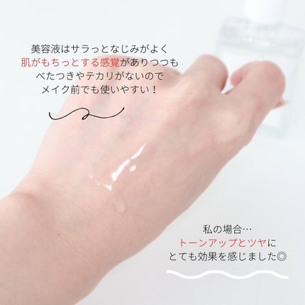 ナチュラル レディアンス エッセンス/Dr.Althea/美容液を使ったクチコミ(5枚目)