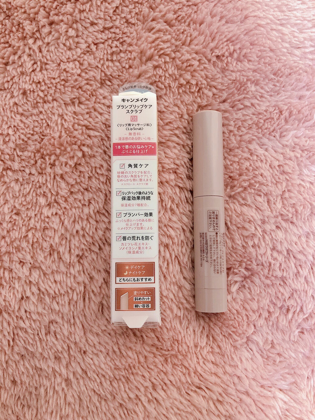 プランプリップケアスクラブ/キャンメイク/リップスクラブを使ったクチコミ（2枚目）