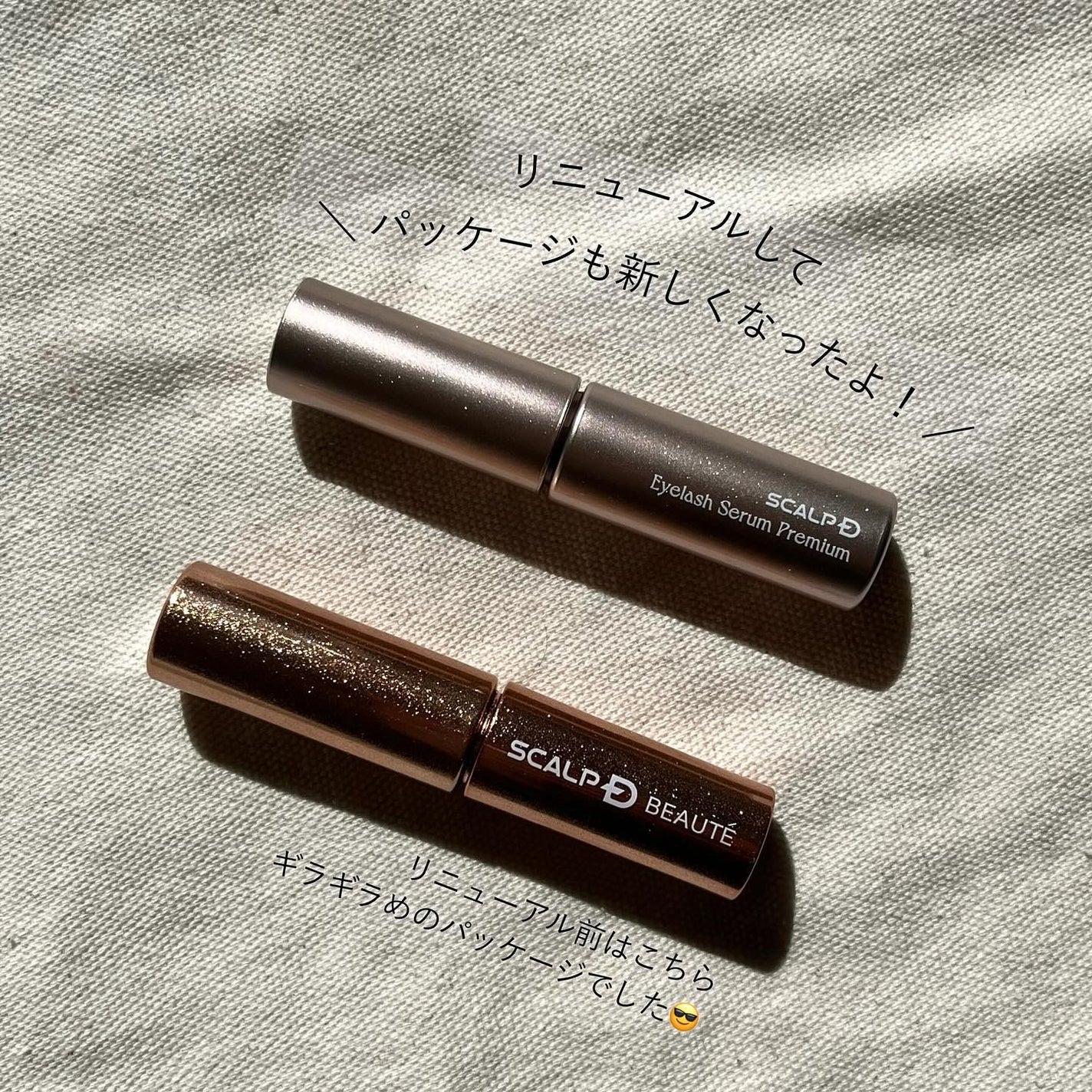 スカルプD アイラッシュセラム プレミアム/アンファー(スカルプD)/まつげ美容液を使ったクチコミ(3枚目)