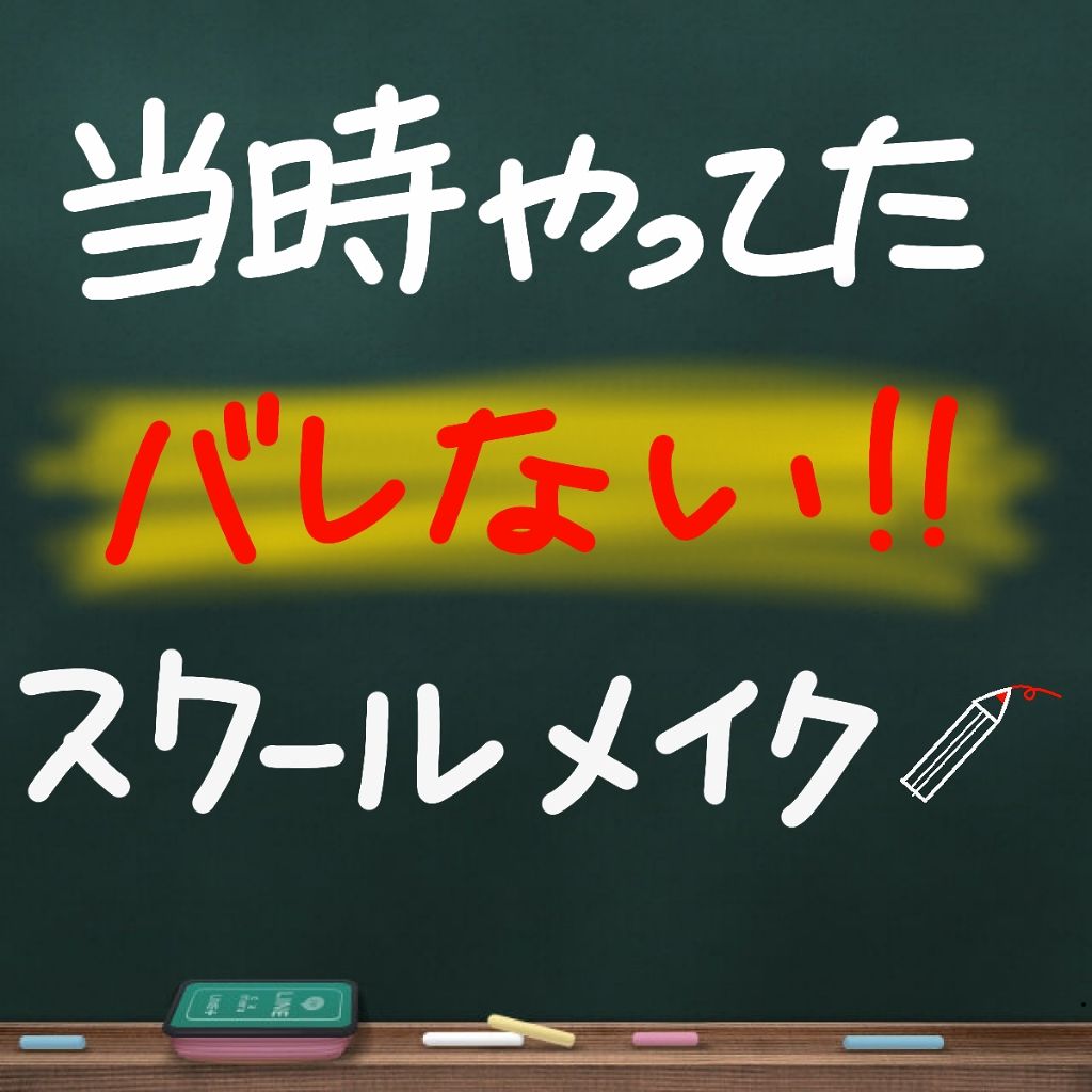 すっぴんパウダー/クラブ/プレストパウダーを使ったクチコミ（1枚目）