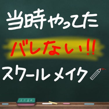 皮脂テカリ防止下地/CEZANNE/化粧下地を使ったクチコミ（1枚目）