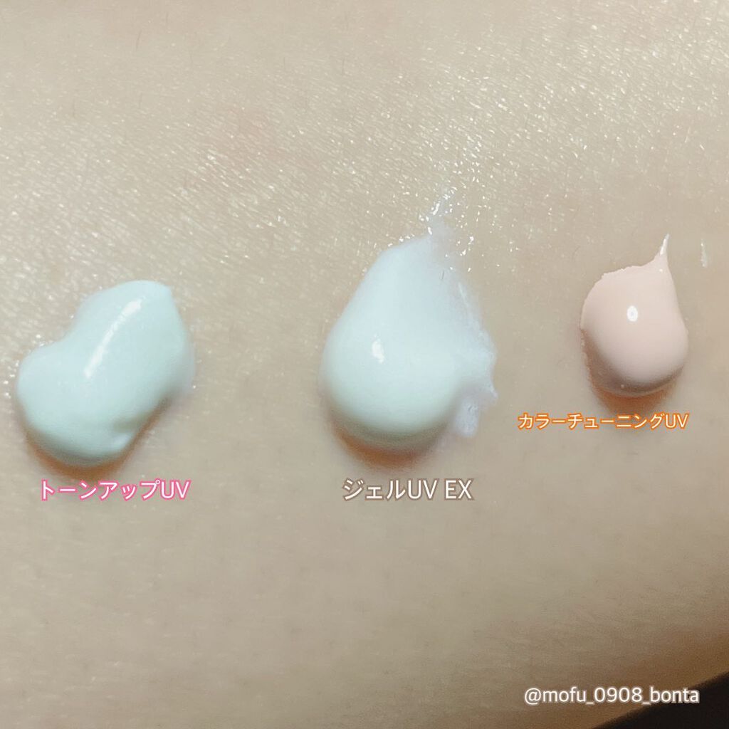 アリィー クロノビューティ ジェルUV EX/アリィー/日焼け止めジェルを使ったクチコミ（2枚目）