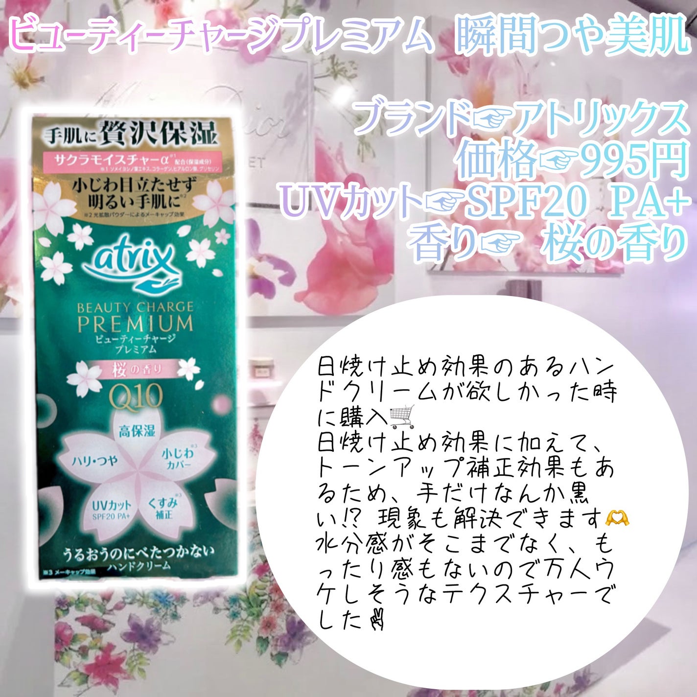 皮脂テカリ防止下地/CEZANNE/化粧下地を使ったクチコミ(8枚目)