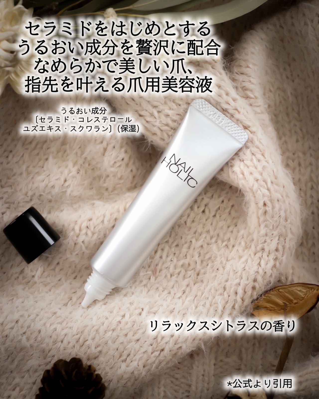 リペア セラム/ネイルホリック/ネイルオイル・トリートメントを使ったクチコミ（2枚目）