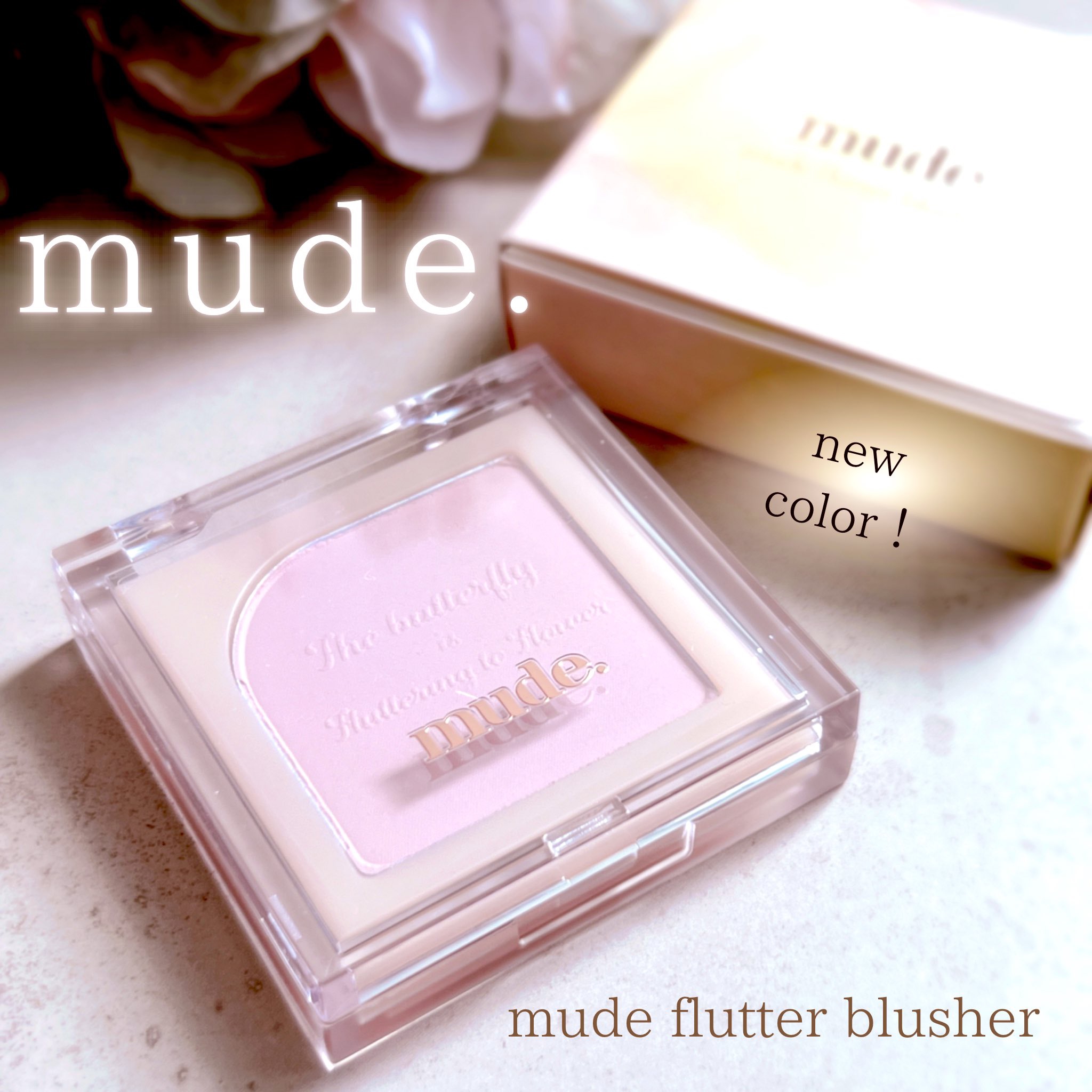 フラッターブラッシャー 09 ミュートラベンダー/mude./パウダーチークを使ったクチコミ（1枚目）