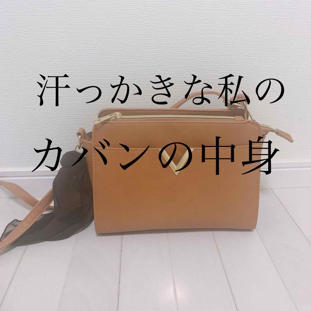 りなち on LIPS 「カバンの中身紹介😯😯いやー、セミも鳴き始め梅雨も明けついに夏本..」(1枚目)