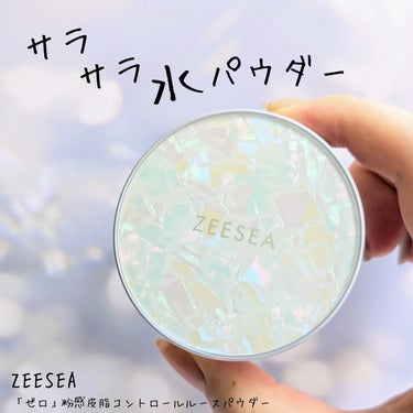 ZEESEA ZEESEA 「ゼロ」粉感皮脂コントロールルースパウダーのクチコミ「シェルパケがかわいい！水パウダー
#PR───────
ZEESEA
ルースパウダー
¥2,2.....」（1枚目）