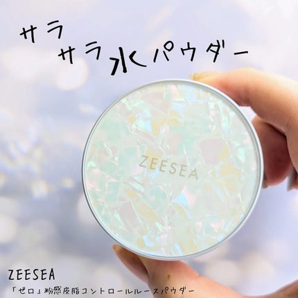 ZEESEA 「ゼロ」粉感皮脂コントロールルースパウダー/ZEESEA/ルースパウダーを使ったクチコミ(1枚目)