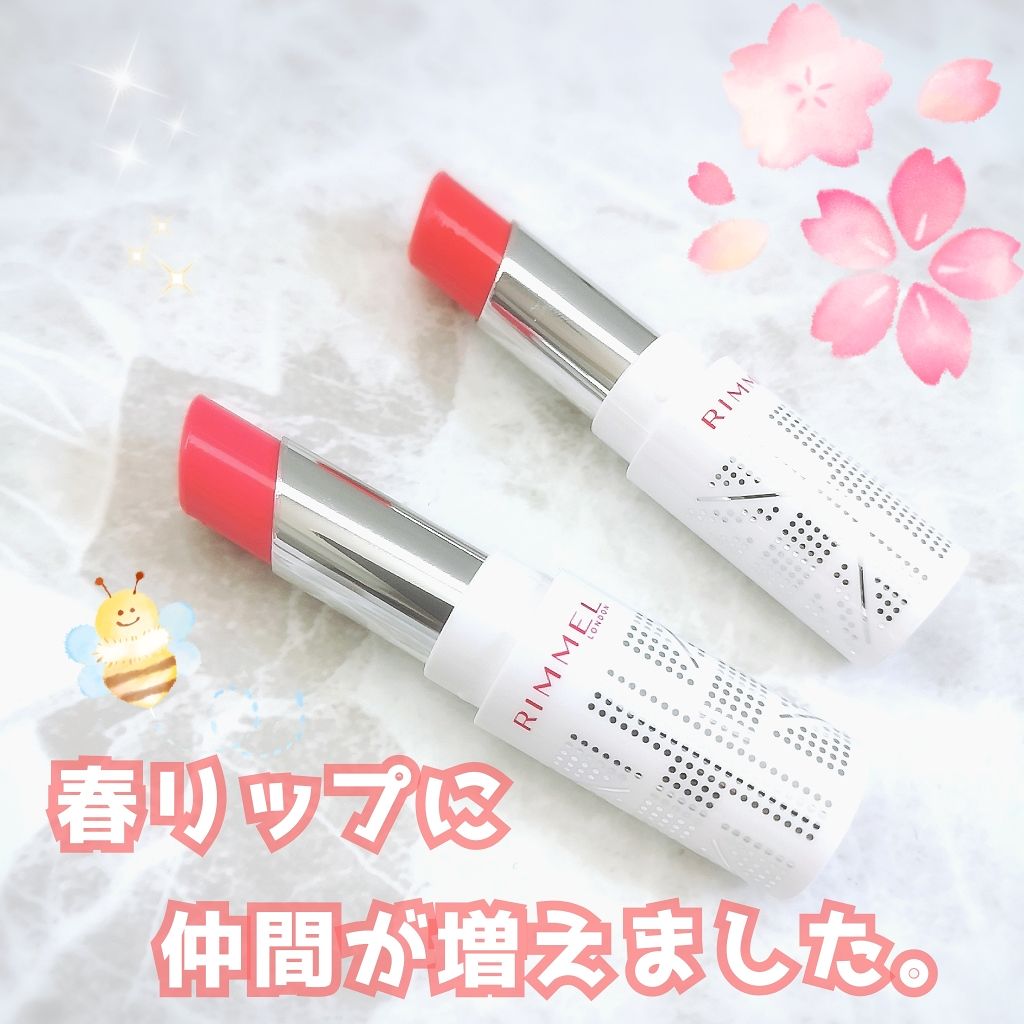 ラスティングフィニッシュ ティントリップ/リンメル ロンドン/リップティントを使ったクチコミ（1枚目）