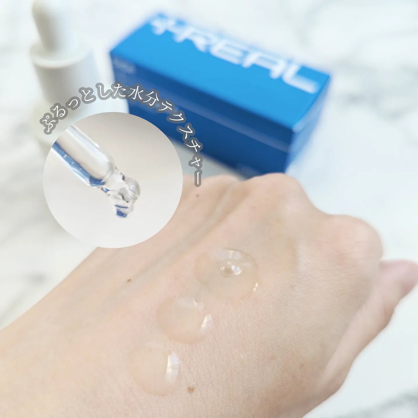 クリアトナー/+REAL/化粧水を使ったクチコミ(6枚目)