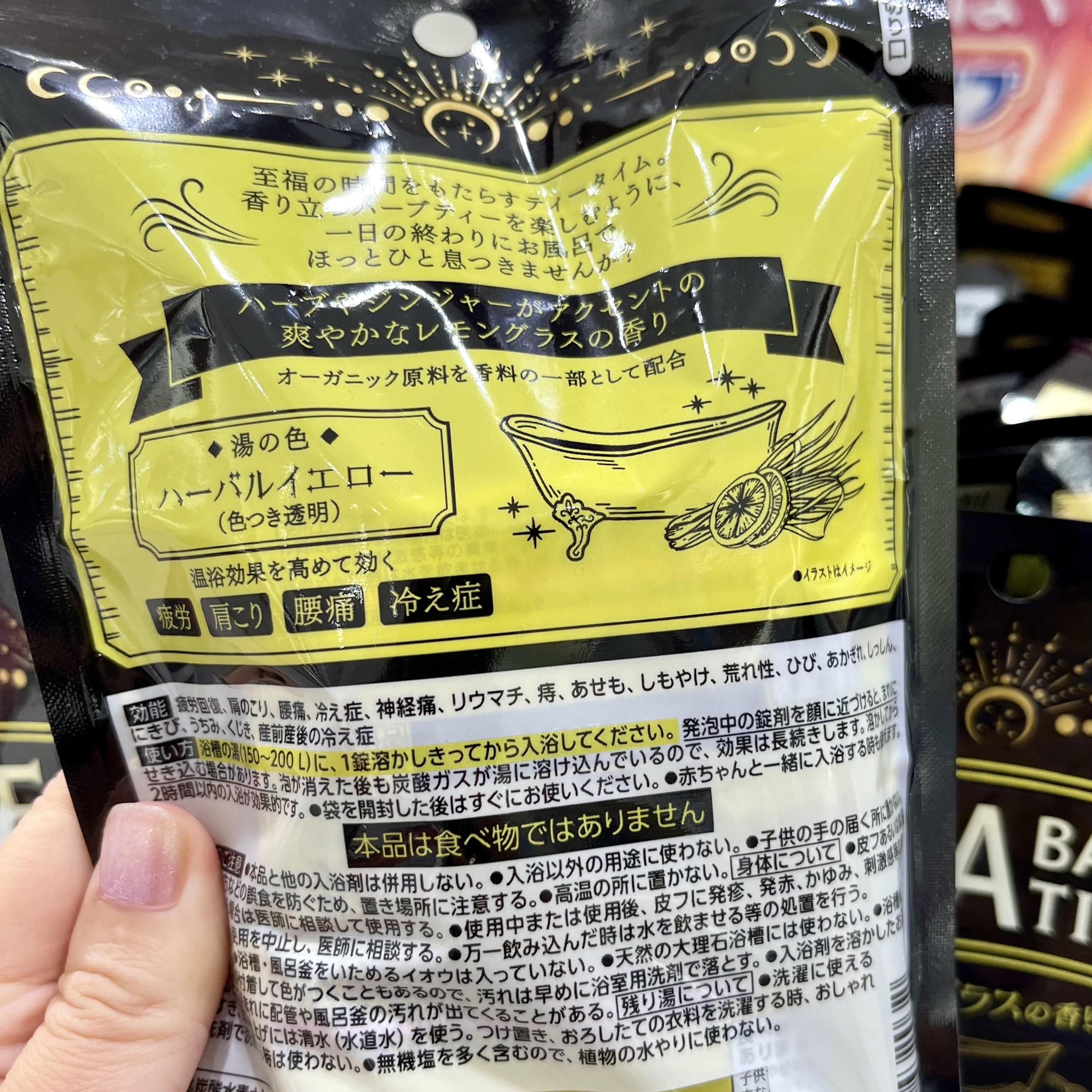 バブ TEA BATH TIME レモングラスの香り/バブ/炭酸系入浴剤を使ったクチコミ（2枚目）