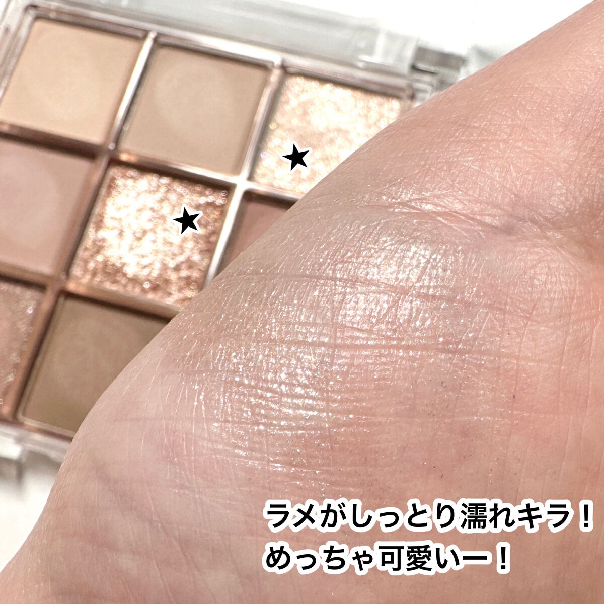 KEYBO FALL IN LOVE SHADOW PALETTE/keybo/アイシャドウパレットを使ったクチコミ(6枚目)