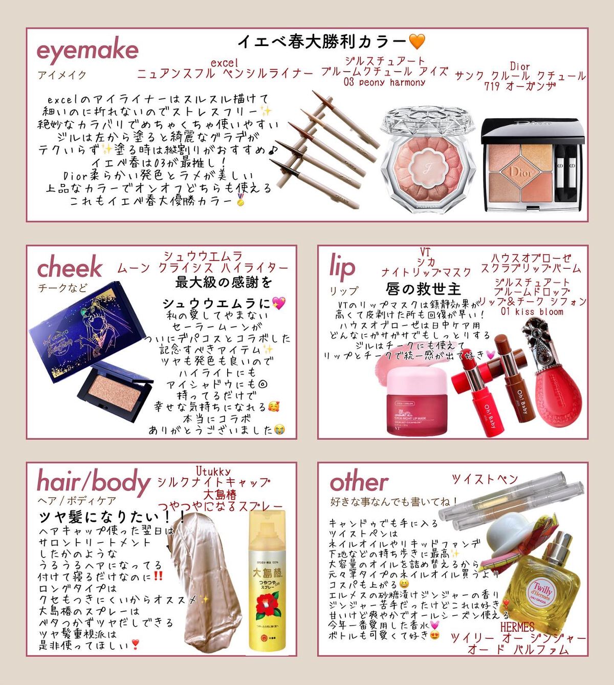 ヴォワールコレクチュールｎ/クレ・ド・ポー ボーテ/化粧下地を使ったクチコミ（2枚目）