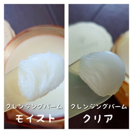 アンドハニー クレンジングバーム クリア/&honey/クレンジングバームを使ったクチコミ(5枚目)