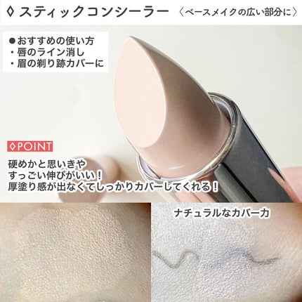 マスクフィットオールカバーデュアルコンシーラー/TIRTIR(ティルティル)/コンシーラーを使ったクチコミ(5枚目)